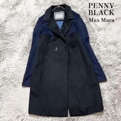 ペニーブラック MaxMara バイカラー アンゴラ チェスターコート M 美品