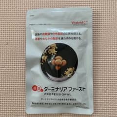 ビタブリッドジャパン ターミナリアファースト 120粒のサムネイル