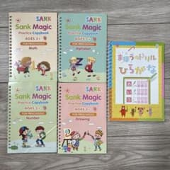 ベビスタ まほうのドリル ひらがな他 まとめ売り 5冊セット