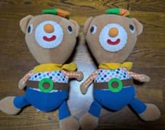 NAO'S stuff ベアーぬいぐるみ 2体セット★くま★のサムネイル