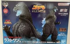 一番くじ　ゴジラ　大怪獣列伝G ラストワン賞　のみ
