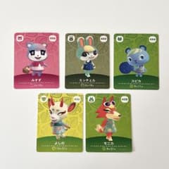 あつ森amiibo】 5枚セット ミッチェル.スピカ.みすず.モニカ.よしの