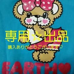 チビMEN&GAL様専用☆出品のサムネイル