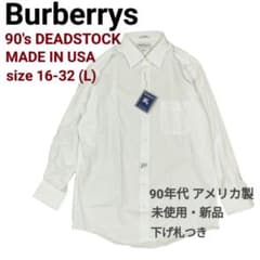 【Burberrys】未使用 90's USA製 ドレスシャツ L アーカイブ Burberrys】未使用 90's USA製 ドレスシャツ L アーカイブ - メルカリ
