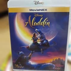 ディズニーアラジンDVD MOVIENEXのサムネイル