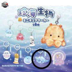珍海生物 ミニチュアマーカー マンタのサムネイル