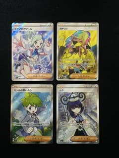 ポケモンカード まとめ売り SR 拡張パック ポケカ