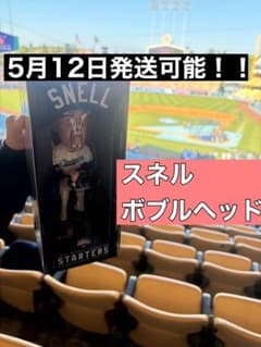 SNELL Dodgers ボブルヘッド 2026年5月9日 - メルカリ