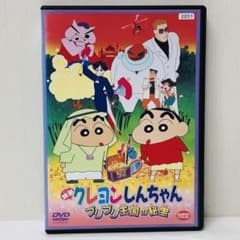 [신품 케이스] DVD 브리브리 왕국의 비보 크레용 신짱 렌탈