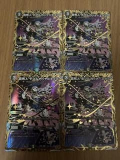 テブルカッケエディ　シークレット　シクのサムネイル