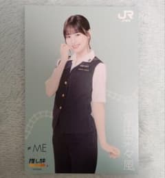 JR東海 推し旅 ≠ME冨田菜々風 ポストカード ノットイコールミー
