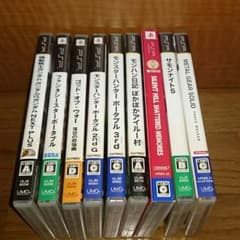pspソフト9本セットのサムネイル