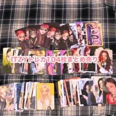 ITZY トレカ 104枚 まとめ売り - メルカリ