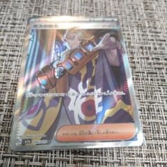ボスの指令 SR SV1a トリプレットビート 095/073 ゲーチス - メルカリ