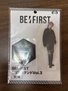 BE:FIRST アクリルスタンド Vol.3 JUNONのサムネイル