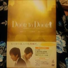 DOOR TO DOOR 初回盤のサムネイル