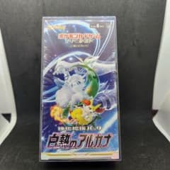 ポケモンカード 白熱のアルカナ シュリンク付き ボックスのサムネイル