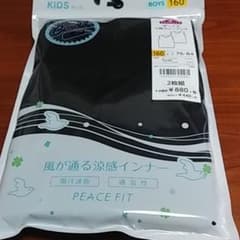 新品　男児　160cm  2枚組　ランニングのサムネイル