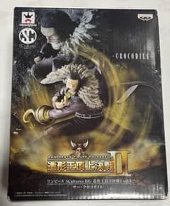 ワンピース 造形王頂上決戦2 vol.3 クロコダイルのサムネイル