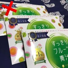 すっきりフルーツ青汁30包のサムネイル