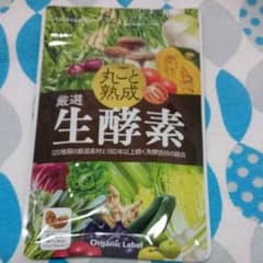 йол様専用☆のサムネイル