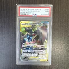 期間限定値下げ！！　ゲッコウガ&ゾロアークGX SA PSA9のサムネイル