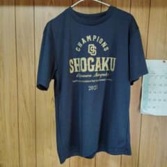限定品沖縄尚学 第97回選抜高校野球大会記念Tシャツ甲子園優勝記念T L