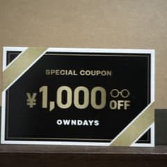 OWNDAYS SPECIAL COUPON 1000円OFF 2027年３月末のサムネイル