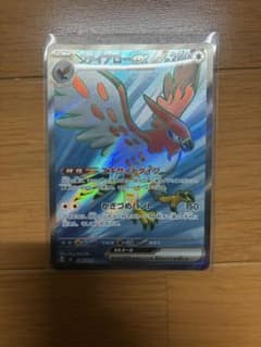 ファイアローex SR 美品のサムネイル