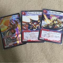 激龍王 ガイアール・オウドラゴンのサムネイル