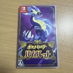 ポケットモンスター バイオレットのサムネイル
