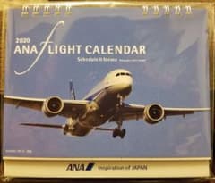 ANA 卓上カレンダー 2020年のサムネイル