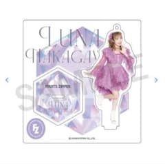 FRUITS ZIPPER AWARD costume edition 나카가와 루카