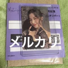MISAMO サナ masterpiece お渡し会 トレカ TWICE - メルカリ