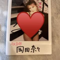 岡田奈々 チェキ 水着 サイン入りのサムネイル