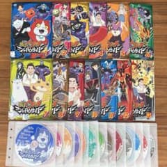 妖怪ウォッチ シャドウサイド DVD 全13巻 全巻セット アニメ - メルカリ
