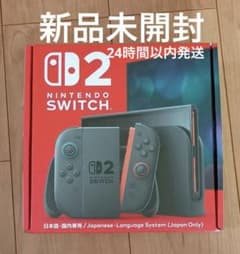 Nintendo Switch2 日本語国内専用 新品未開封 - メルカリ