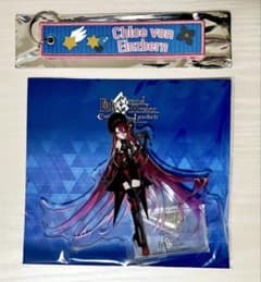 fgo テュフォン アクリルスタンド クロエ フライトタグ セットのサムネイル