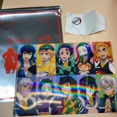 鬼滅の刃 ジョイフル コラボ クリアファイル 新品未使用 シークレット