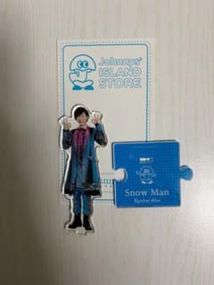 SnowMan阿部亮平 アクリルスタンドのサムネイル