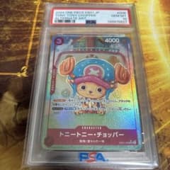 PSA10 토니 토니 헬기 EB01-006 원피스 카드