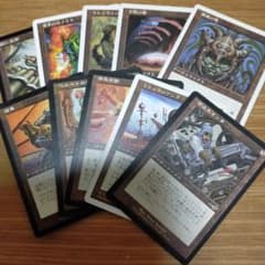 MTG まとめ売り アーティファクト10枚セット - メルカリ