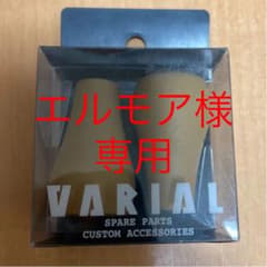 DRT VARIAL FAT KNOB SANDのサムネイル