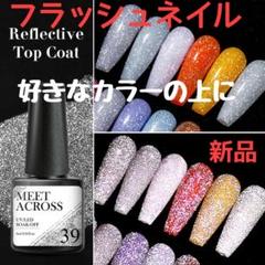 新品or未使用に近いリッカ（ジェルネイルセット） 新品or未使用に近いリッカ（ジェルネイルセット） リッカジェル