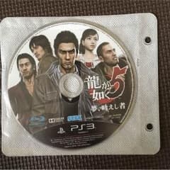 龍が如く5のサムネイル