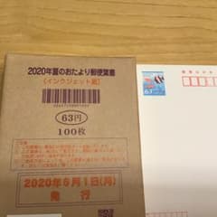 ハート様専用‼️のサムネイル