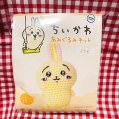 セール中❣️ ハマナカ　ちいかわあみぐるみキット　うさぎ