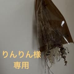 ニット２枚セットのサムネイル