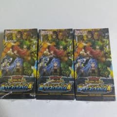遊戯王ラッシュデュエル オーバーラッシュパック4 3BOX - メルカリ
