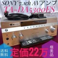 ☆極美品 ソニー TA-DA5300ES 7.1ch AVアンプ 定価22万 - メルカリ